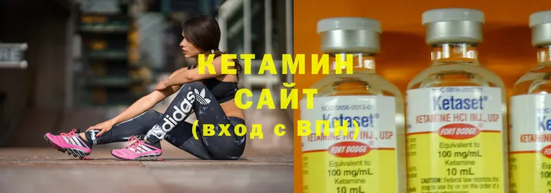 нарко площадка какой сайт  как найти закладки  Буинск  КЕТАМИН ketamine  MEGA ONION 