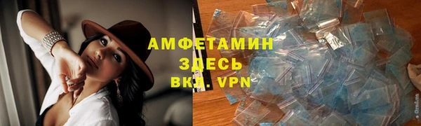 мефедрон VHQ Беломорск