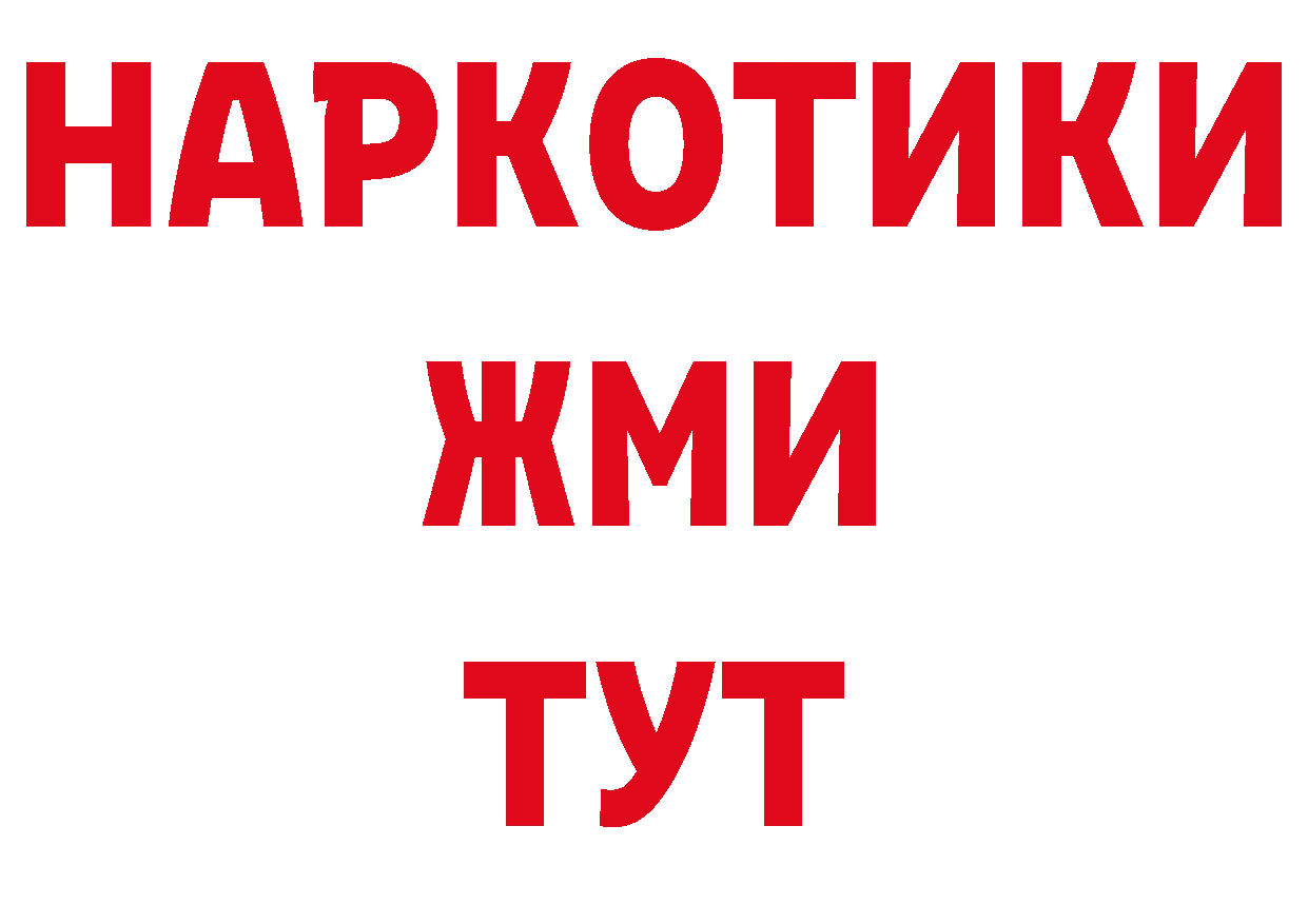 Кодеин напиток Lean (лин) сайт маркетплейс МЕГА Буинск